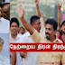   JVP யின் நேற்றைய சனத் திரள் சொல்வது என்ன..? 