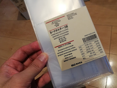 200以上 無印良品 通帳 カード 収納 243992