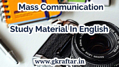 Advertisement Mass Communication Notes In English