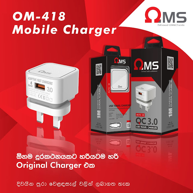 OMS Charger OM - 418