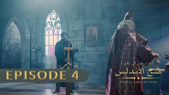 Fath Al Andalus Tariq Bin Ziyad Episode 4 Urdu Subtitles Makki Tv