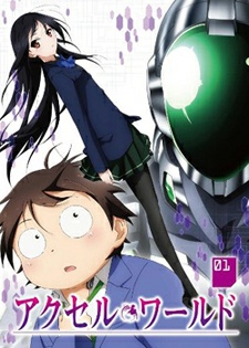 Accel World