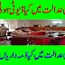  what is duty of police officer in court