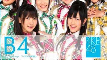 [Stage] AKB48 Team B 4th Stage - Idol no Yoake (DVD)