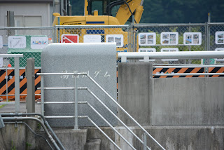 湯西川ダム