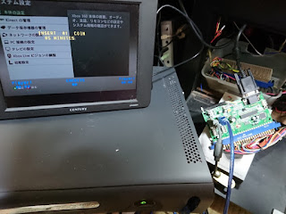 Xbox360タイマーボード　起動してみたところ