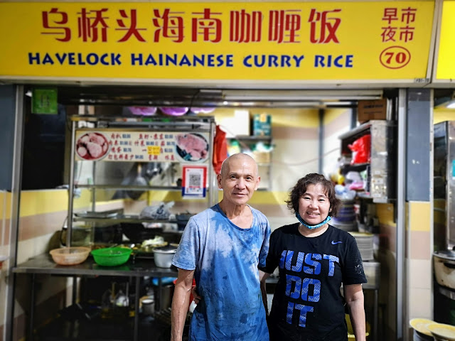 Havelock Hainanese Curry Rice