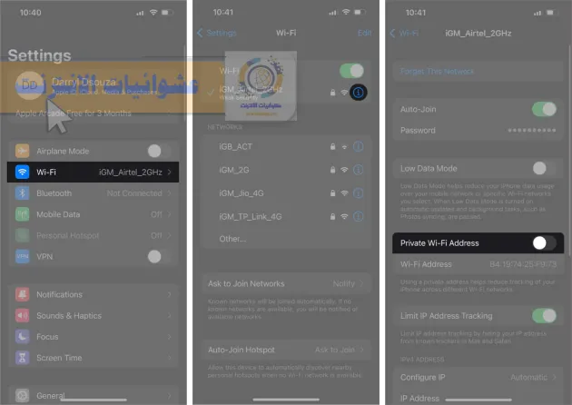 VPN (شبكة افتراضية خاصة), iPhone VPN (VPN على iPhone), تصحيح مشكلة VPN على iPhone, طرق إصلاح VPN على iPhone, تشغيل VPN على iPhone, أفضل تطبيقات VPN لـ iPhone, مشاكل اتصال VPN على iPhone, إعدادات VPN على iPhone, كيفية تثبيت تطبيق VPN على iPhone, طرق حل مشكلة عدم عمل VPN على iPhone.