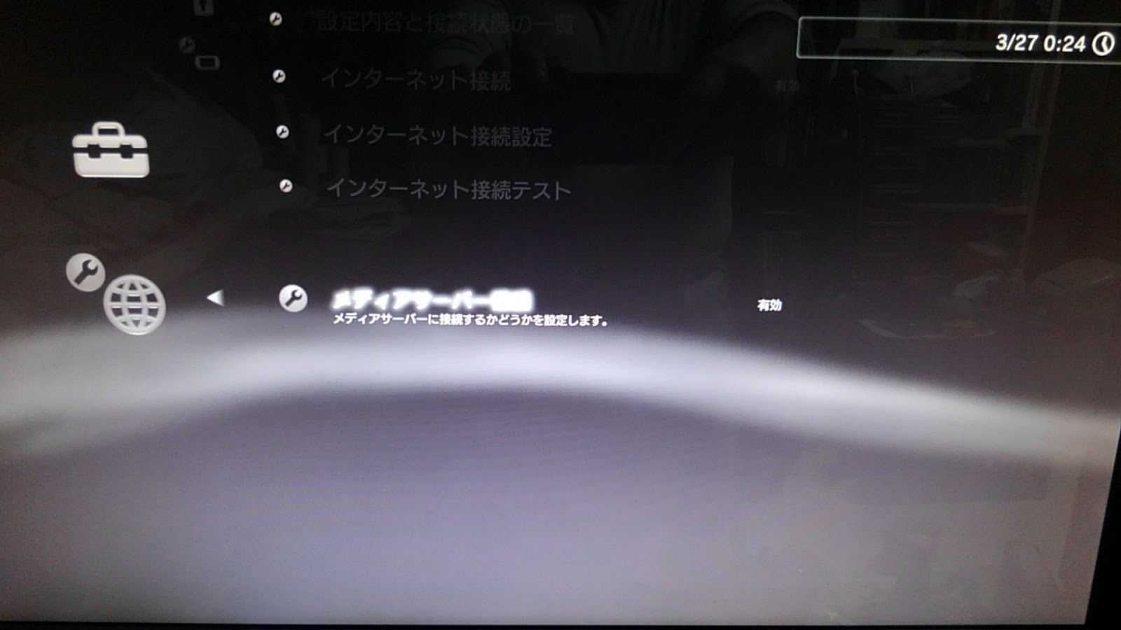 Ps3 プレイステーション３ でひかりtvを接続してみた Tonbori堂mono語り 備忘録 Web Tonbori堂アネックス