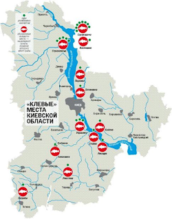 Риболовні міста Києв