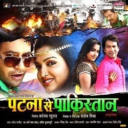 dinesh lal yadav Patna Se Pakistan bhojpuri movie wallpaper, photos, actress name poster, Kajal Ragdhwani, Amrapali Dubey, Sanjay Pandey, Manoj Tiger