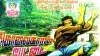 கொலைக்காரன் பேட்டை (Kolaikaran pettai) - ராணி காமிக்ஸ் pdf download