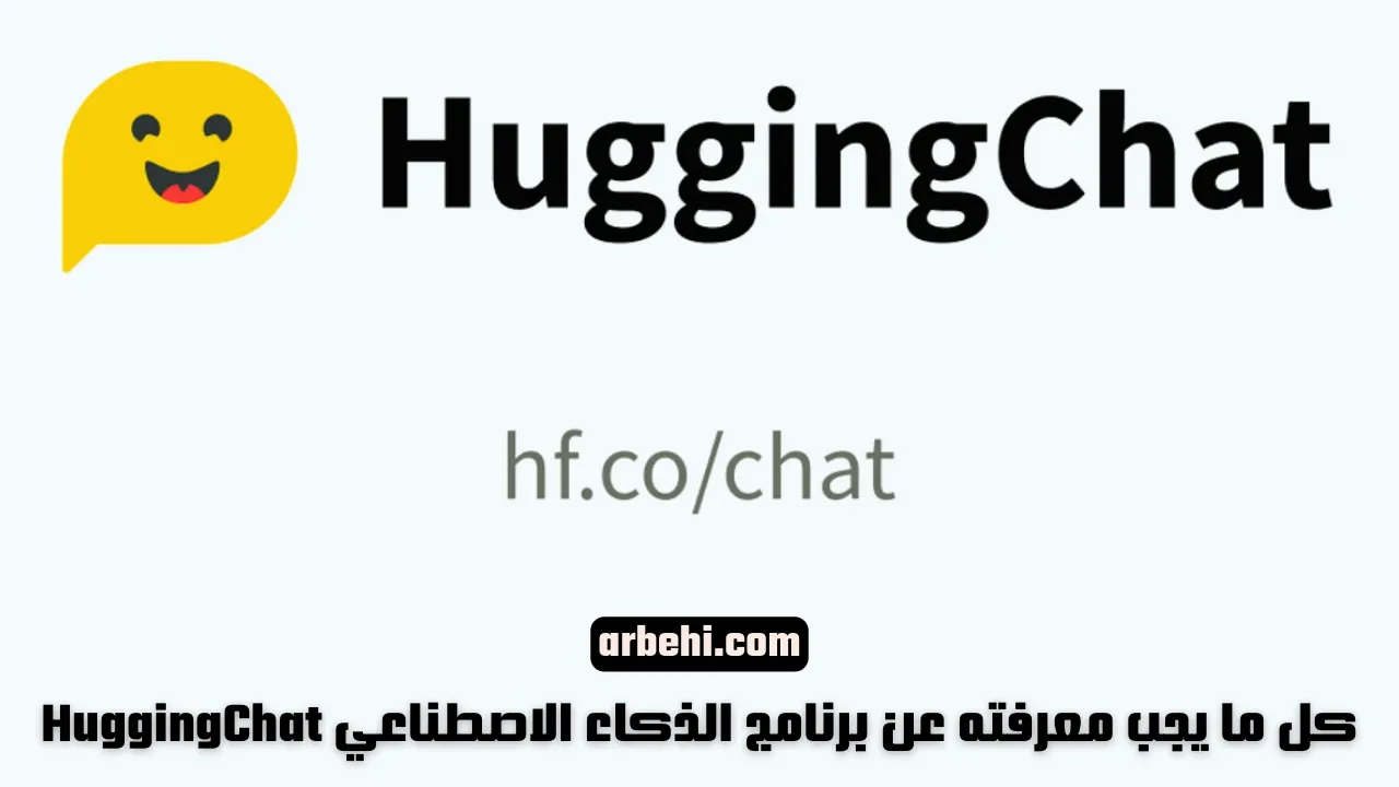 HuggingChat From HuggingFace Is An Open-Source AI Chat Interface