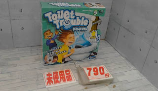 未使用品　トイレトラブル　７９０円