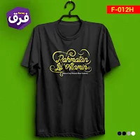 99 Contoh Desain Kaos Dakwah Motivasi Islami Gaul dan Keren (Faruq)