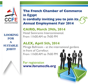 The French Chamber Employment fair - ملتقي توظيف بالاسكندرية قاعة ميراج أمام كارفور 5 أبريل 2014 - معرض توظيف الغرفة التجارية الفرنسية 2014