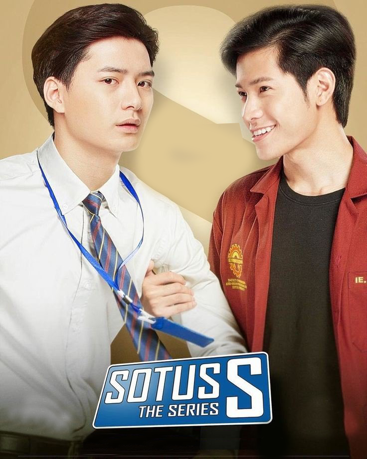 Sotus S - Sotus S The Series (2017)