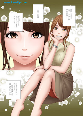 [Manga] 生意気な女子アナウンサーが格下ADに分からせられるまで (オリジナル)
