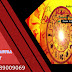 Famous Astrologer in Pune - Pandit ji toll free number