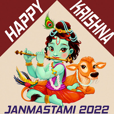 Janmashtami wishes in hindi