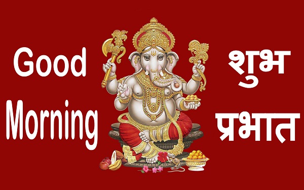 Good Morning Ganesha New Wallpaper