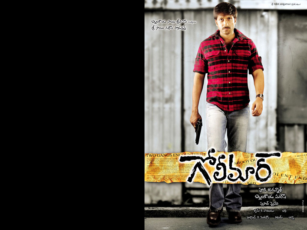 Filminew  Download Golimar wallpapers  gallery  Golimar wallpapers