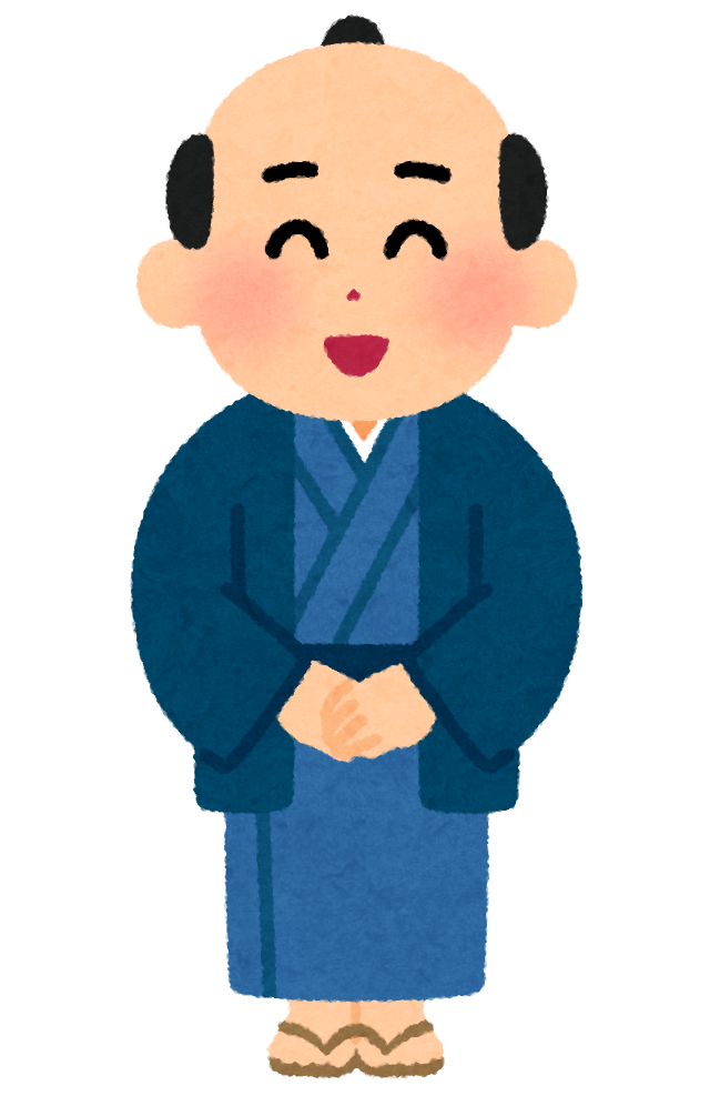 江戸の商人のイラスト かわいいフリー素材集 いらすとや