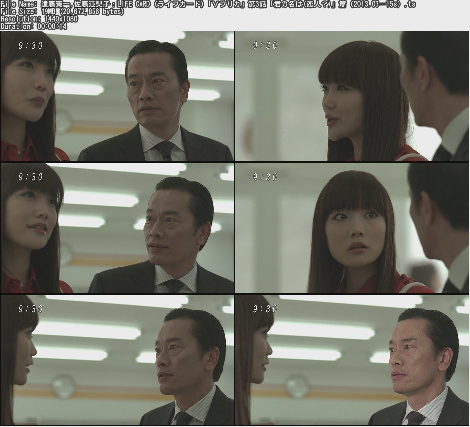 Tvcm Cut 遠藤憲一 佐藤江梨子 Life Card ライフカード vプリカ 第3話 君の名は 恋人 篇 13 03 15s Tvcm Cut 遠藤憲一 佐藤江梨子 Life Card ライフカード vプリカ 第3話 君の名は 恋人 篇 13 03 15s