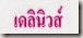 dailynews