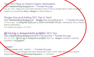 Understanding SEO Tactics in Tamil