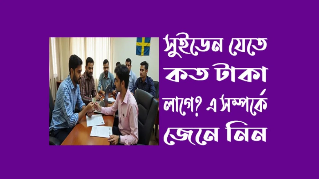ছবি