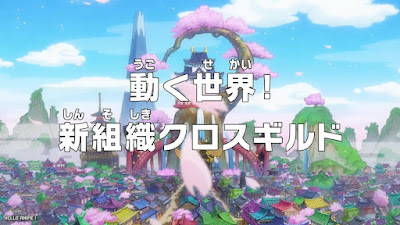 ワンピース アニメ 1083話 ONE PIECE Episode 1083