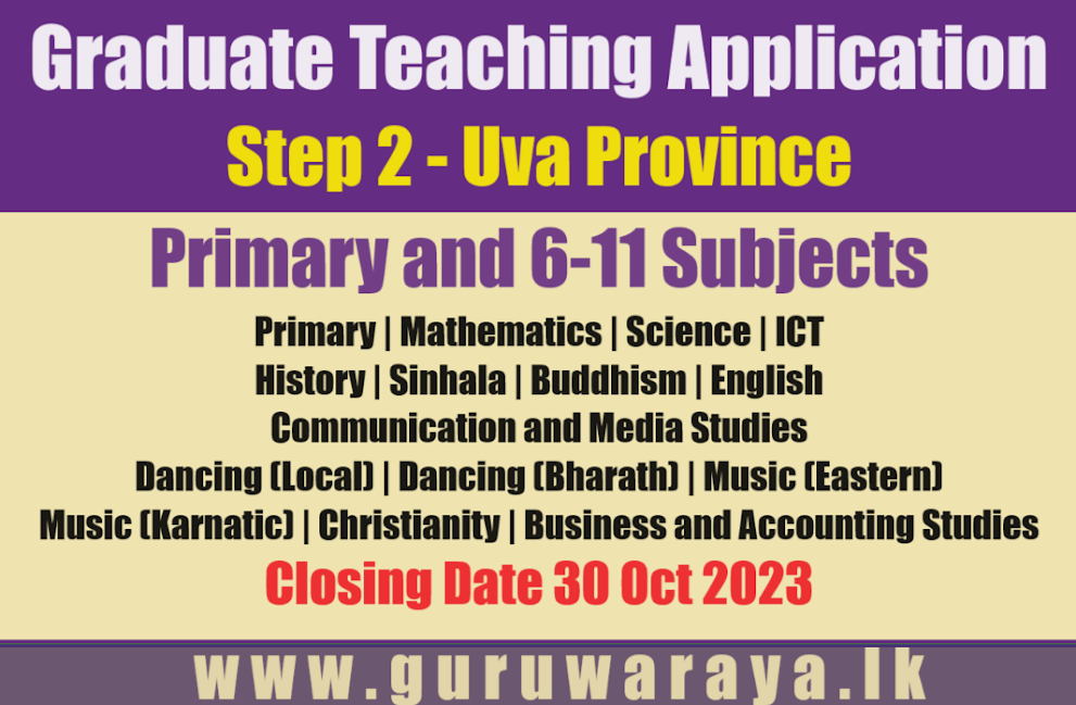 Graduate Teaching Application  Step 2 - Uva Province