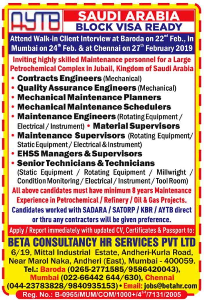 Naukri recruitment agencies text image