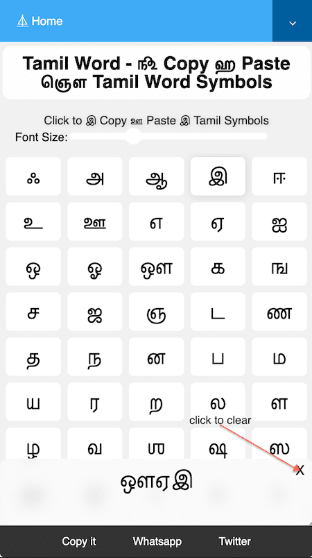 How to clear இ Tamil Word Symbols from the Textarea section bar?