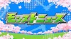 【モンスト】24年4月27日 モンストニュース（モンスト春祭り in ニコニコ超会議2024）　「DREAMDAZE Ⅱ（モンドリ）」開催決定 ＆ アニメ「東京喰種」コラボ開催！ ＆  獣神化・改 など