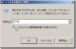 AD05_FSMOMigration_000002