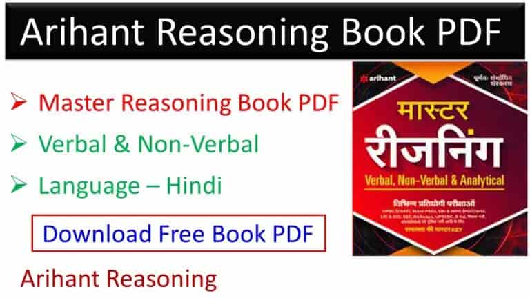 Arihant Publication Master Reasoning Book PDF Download in Hindi