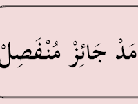 Contoh Mad Jaiz Jaiz Munfasil Beserta Surat dan Ayatnya