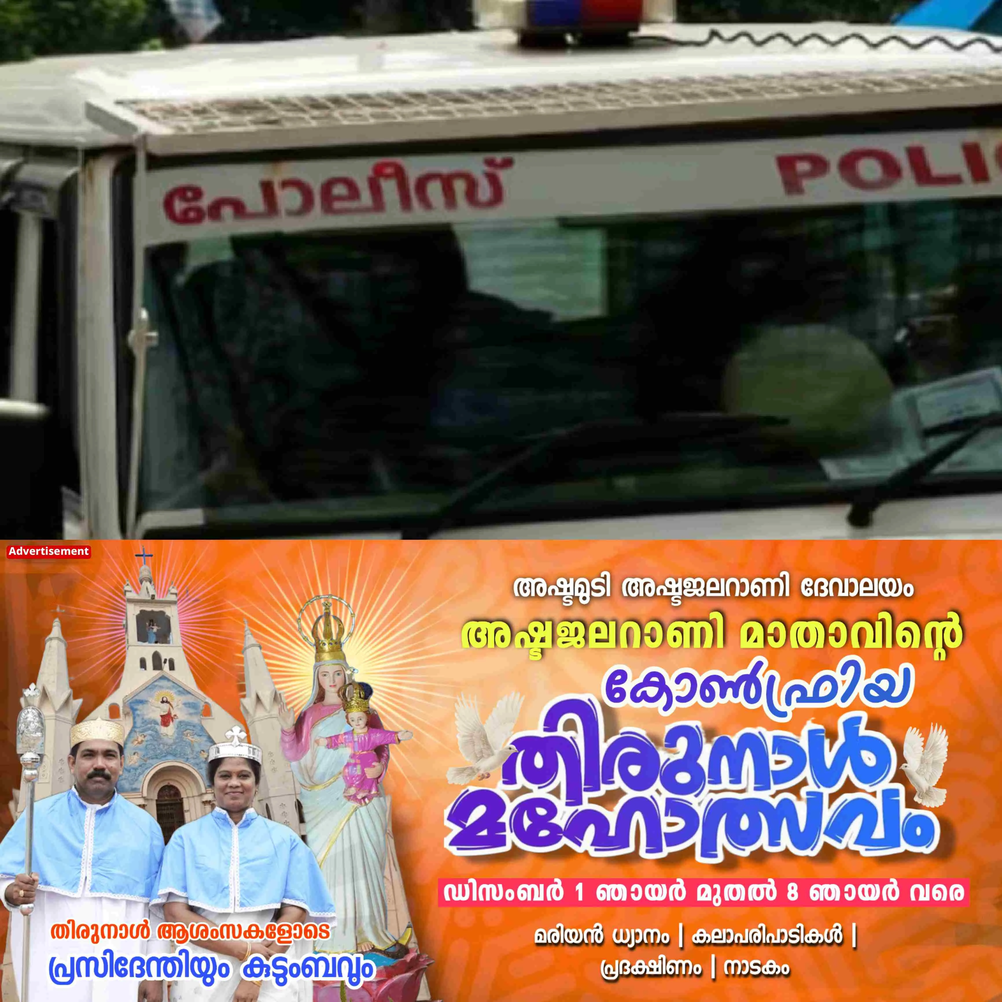 കൊലക്ക് കാരണം കടക്ക് മുന്നില്‍ കൂടോത്രം ചെയ്തതിലുള്ള വൈരാഗ്യം