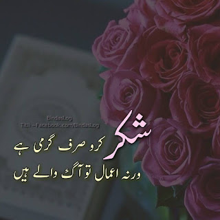 Ramzan Mubarak Quotes and Facebook DP