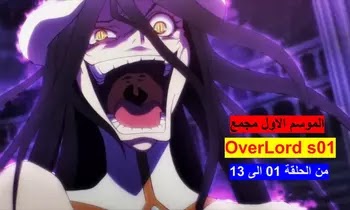 موقع تحميل ومشاهدة الانمي المجمع ibranime