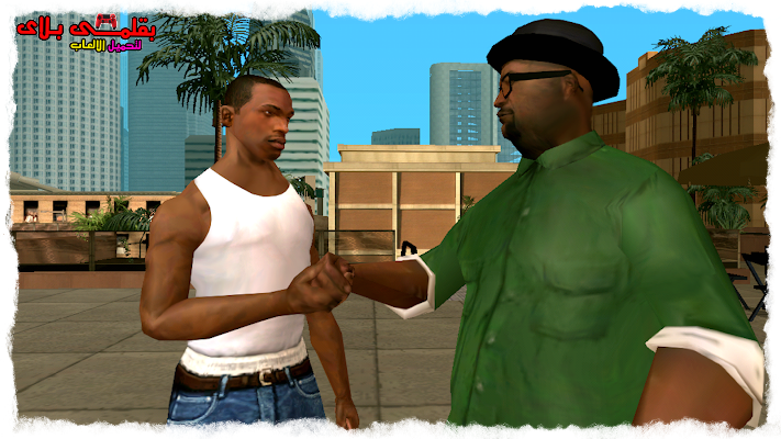 تحميل لعبة Grand Theft Auto San Andreas للاندرويد وولايفون والتابلت