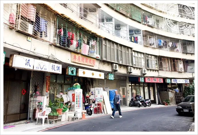 果貿社區