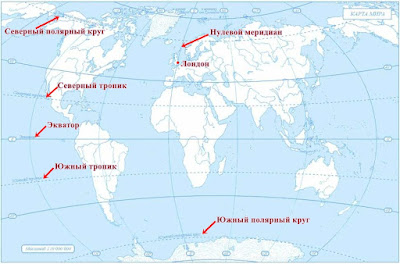 Контурная карта, параллели, меридианы