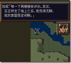WGF第四次0.98漢化版407