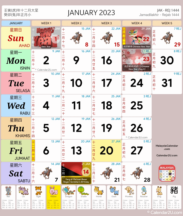 kalender-kuda-2023 cuti sekolah pdf Januari Februari Mac April Mei Jun Julai Ogos September Oktober November Disember 2023