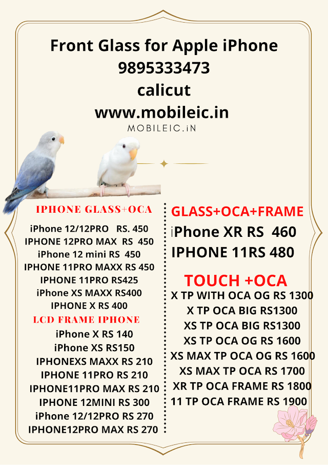 Iphone Glass Thouch frime  price