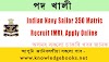 Recruitment 2021 –  Indian Navy Sailor 350 Matric Recruit (MR), Apply Online