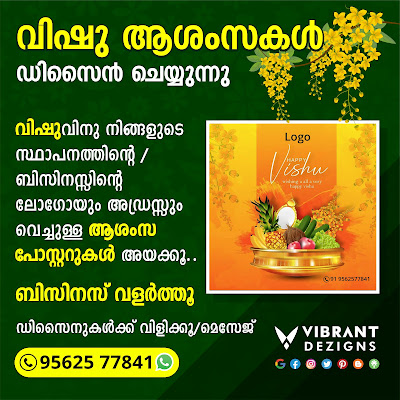 Vishu Graphic design social media post, vishuwishes, vishufestival, vishuasamsaka, vishuquotes,  vishuwishes,